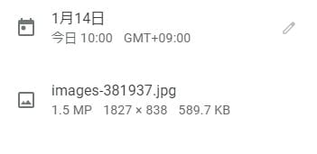 598.7KB(Googleフォト)