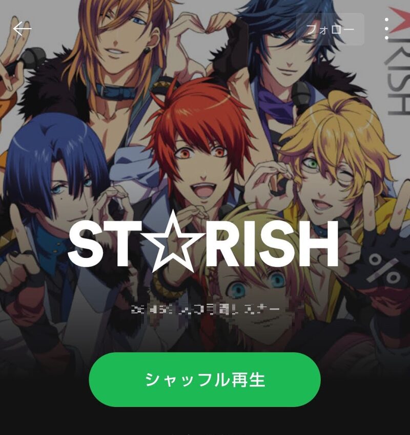 Spotify・ST☆RISH